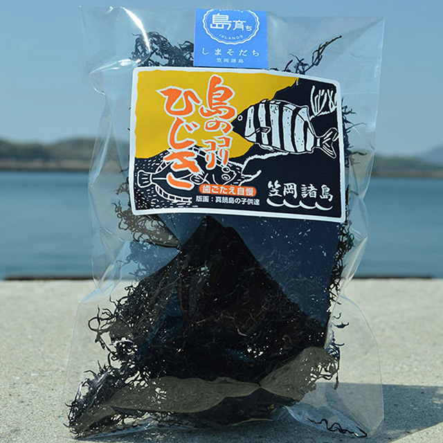 ISLAND CROSS - Kitagi