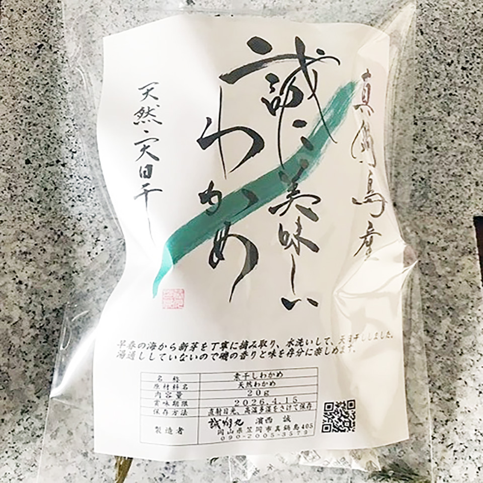 ISLAND CROSS - Kitagi